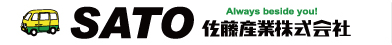 佐藤産業株式会社